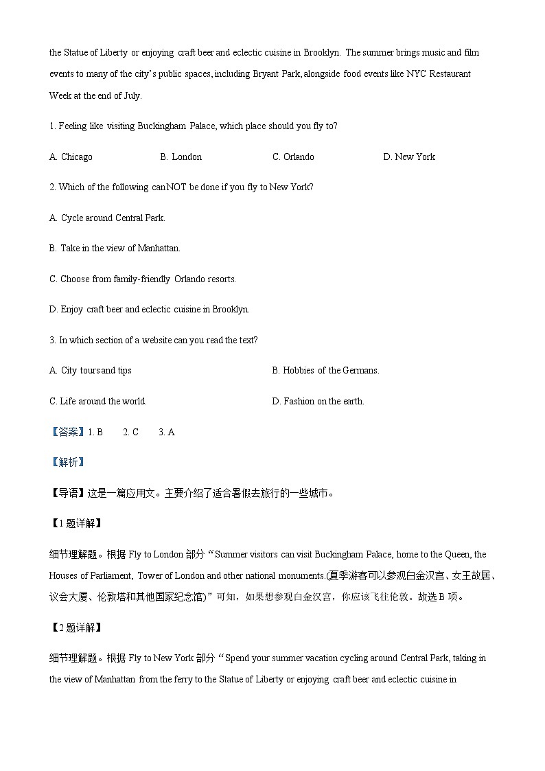 2021-2022学年广东省揭阳市普宁市高一下学期期末英语试题含解析02