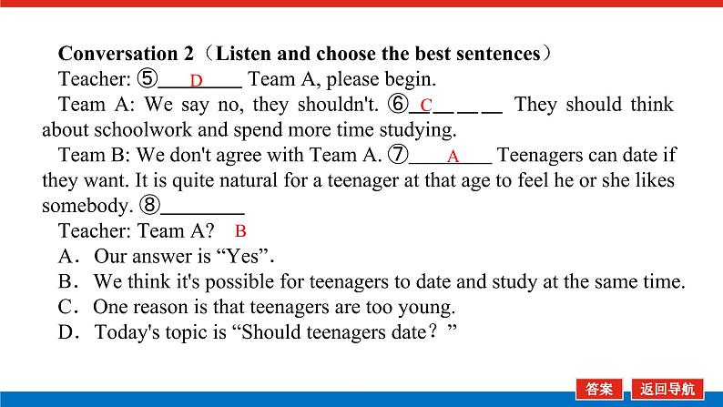 新人教版高中英语必修第一册UNIT 1 TEENAGE LIFE导学案+课件07