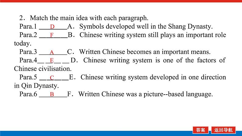 新人教版高中英语必修第一册UNIT 5 LANGUAGES AROUND THE WORLD导学案+课件05