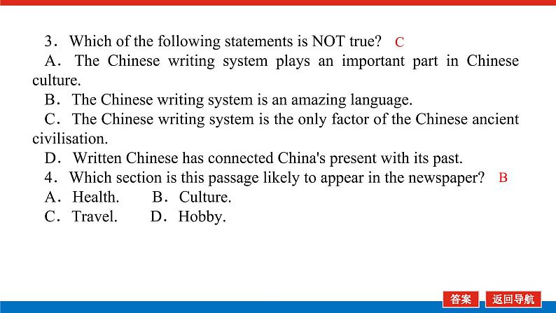 新人教版高中英语必修第一册UNIT 5 LANGUAGES AROUND THE WORLD导学案+课件07