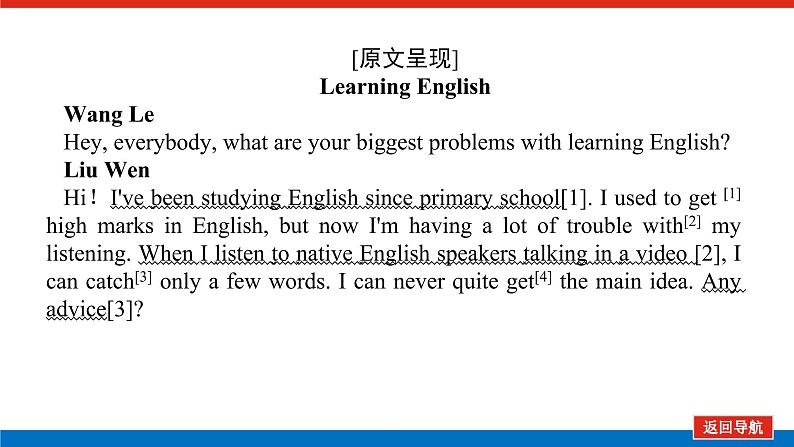 新人教版高中英语必修第一册UNIT 5 LANGUAGES AROUND THE WORLD导学案+课件05