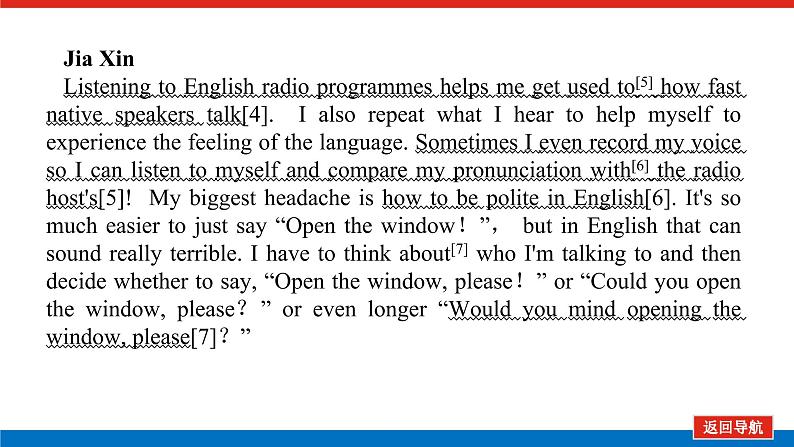 新人教版高中英语必修第一册UNIT 5 LANGUAGES AROUND THE WORLD导学案+课件07