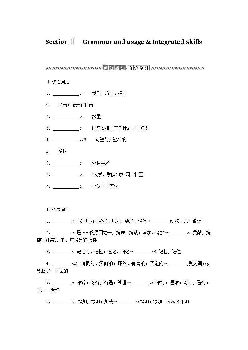 4.2第1页