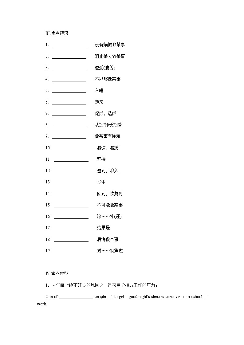 4.2第2页