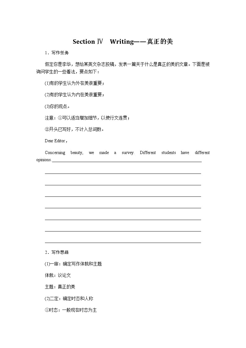 4.4第1页