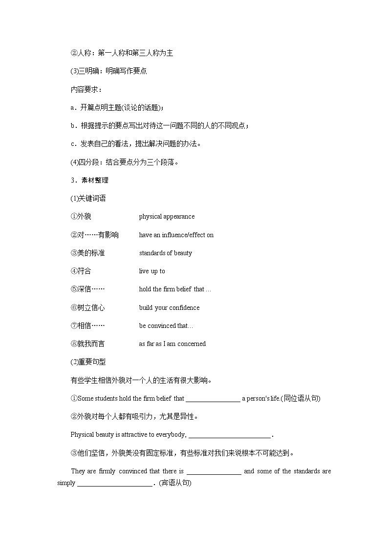 4.4第2页