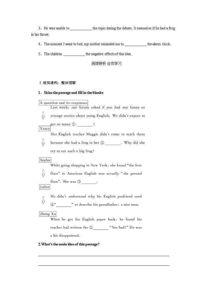 外研版(2019)高中英语必修第一册Unit 2 Exploring English导学案+课件03