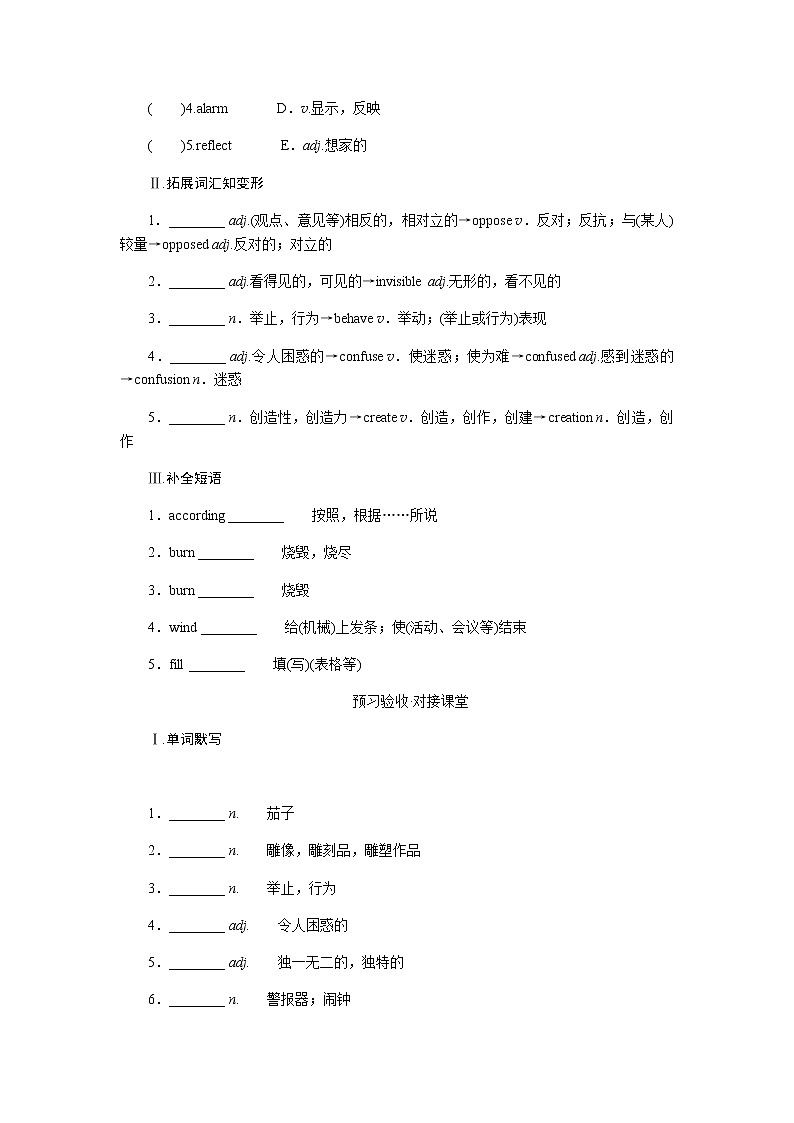 外研版(2019)高中英语必修第一册Unit 2 Exploring English导学案+课件02