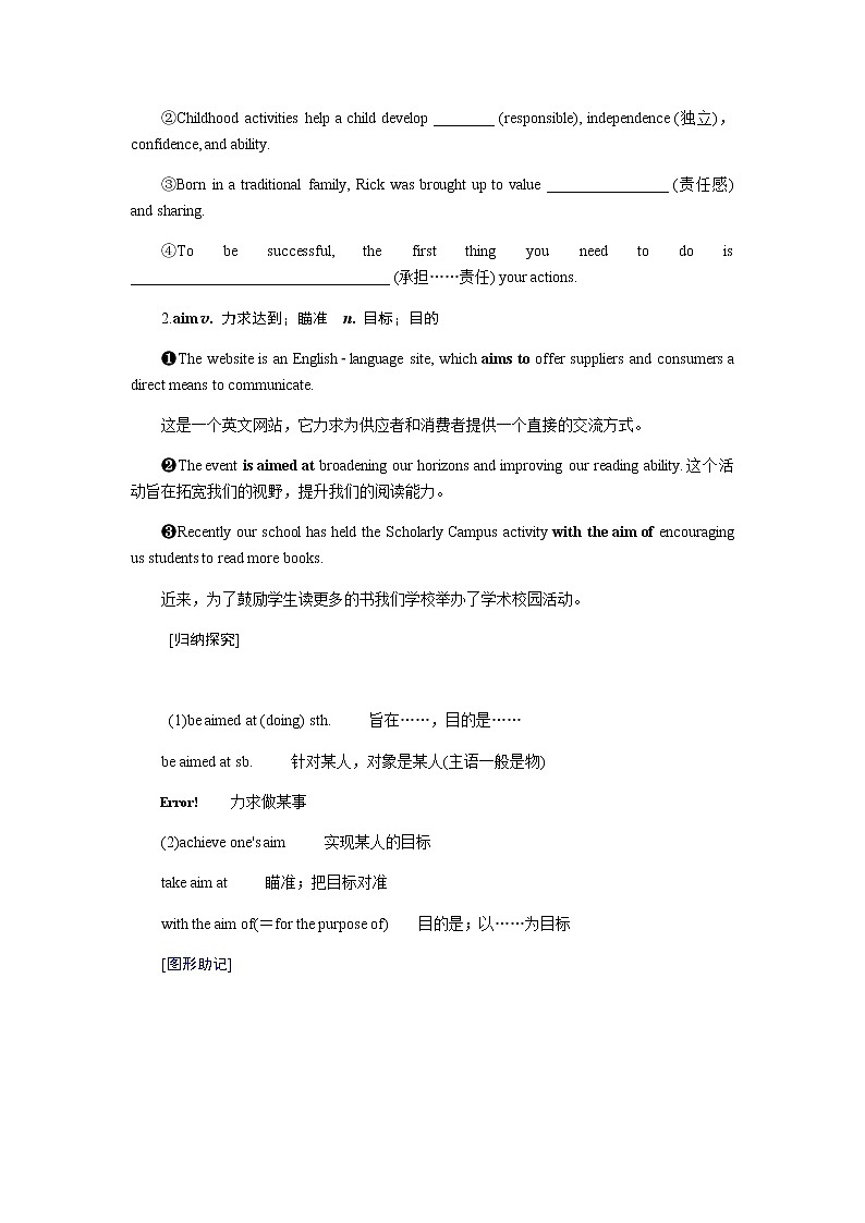 外研版(2019)高中英语必修第一册Unit 3 Family matters导学案+课件02
