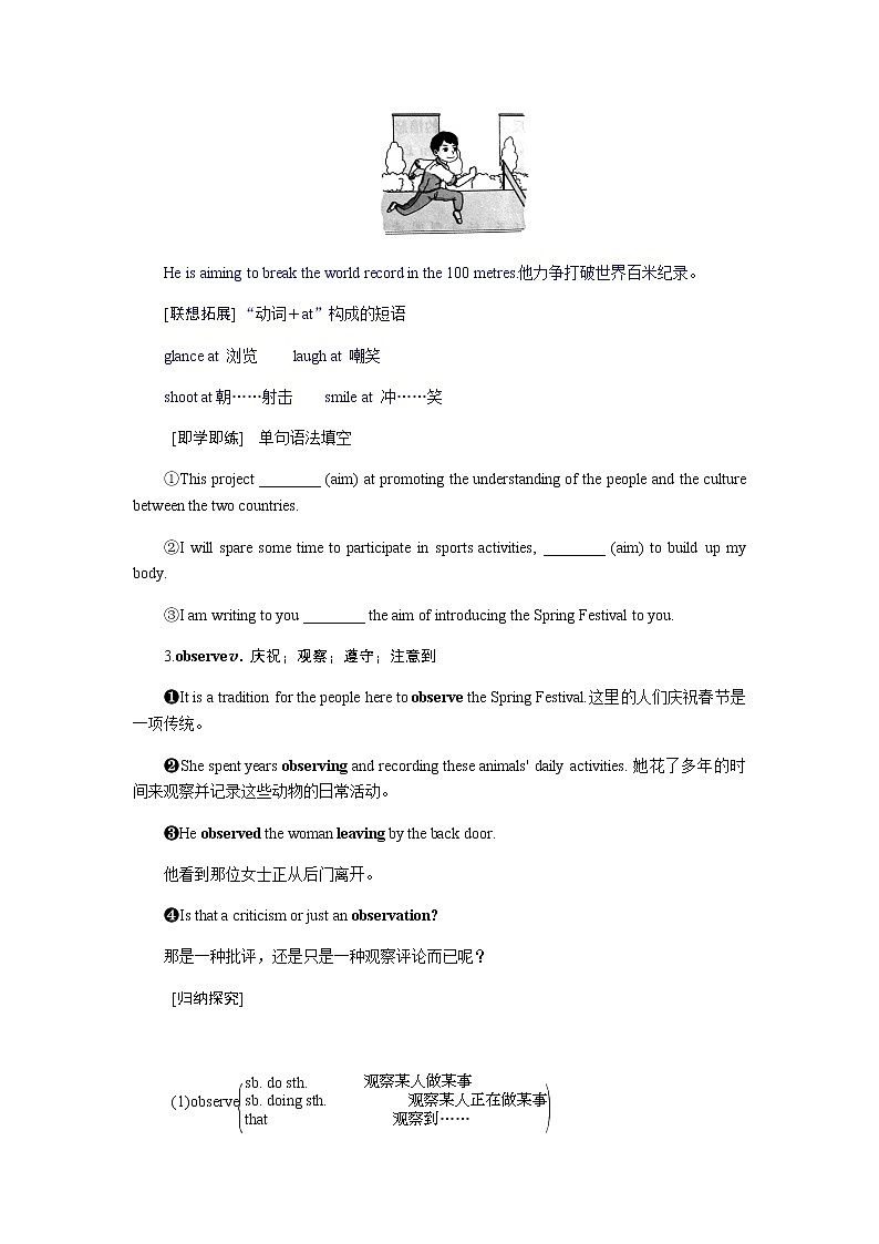 外研版(2019)高中英语必修第一册Unit 3 Family matters导学案+课件03