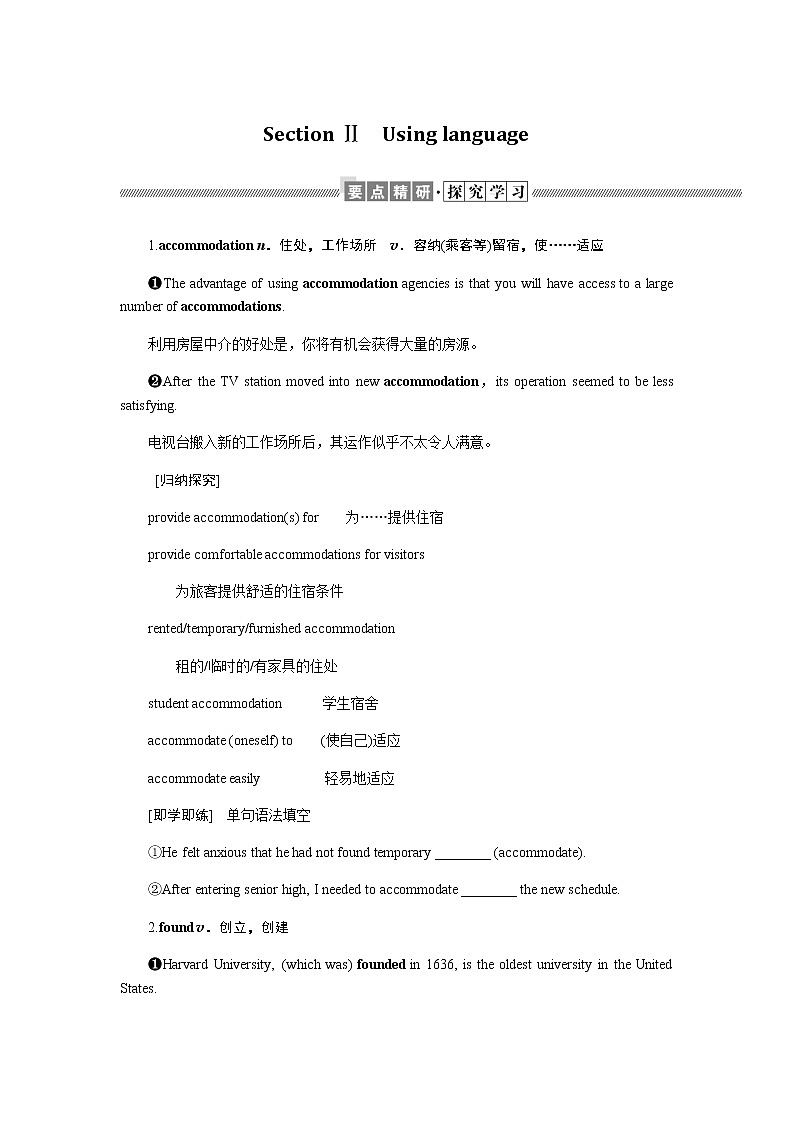 5.2第1页