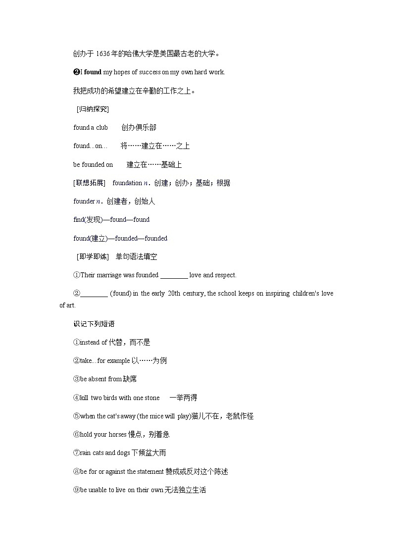 5.2第2页