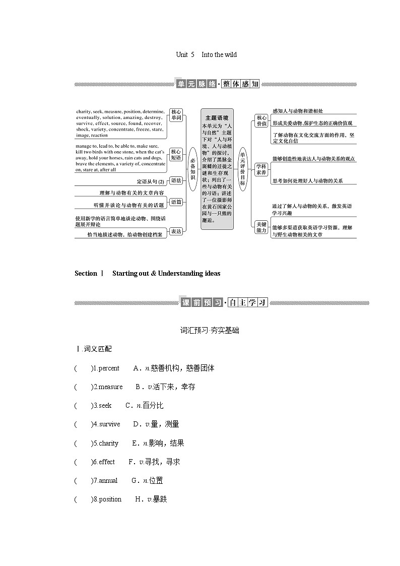 5.1第1页