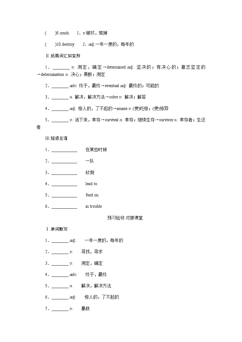 5.1第2页