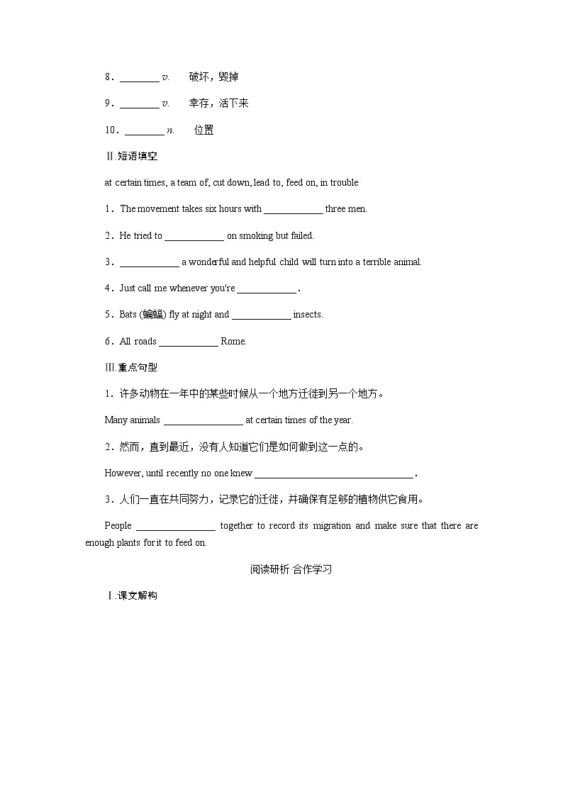 5.1第3页