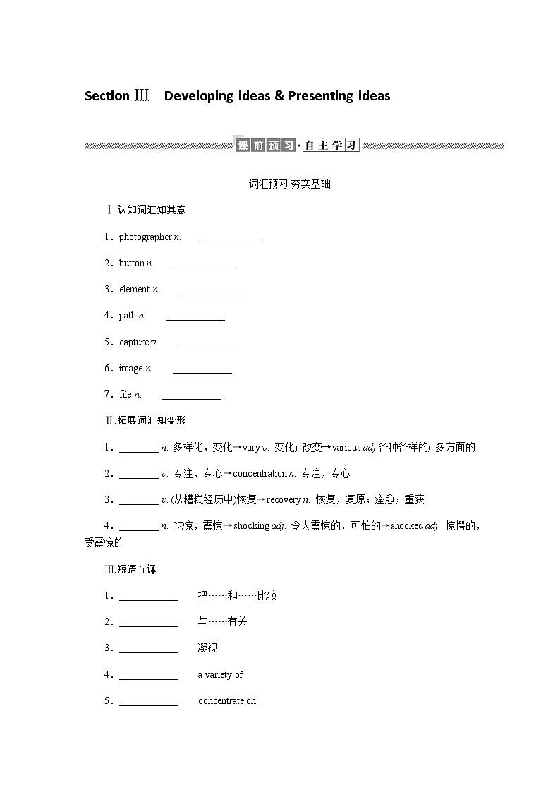 5.3第1页