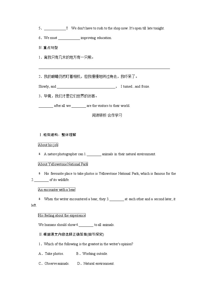 5.3第3页
