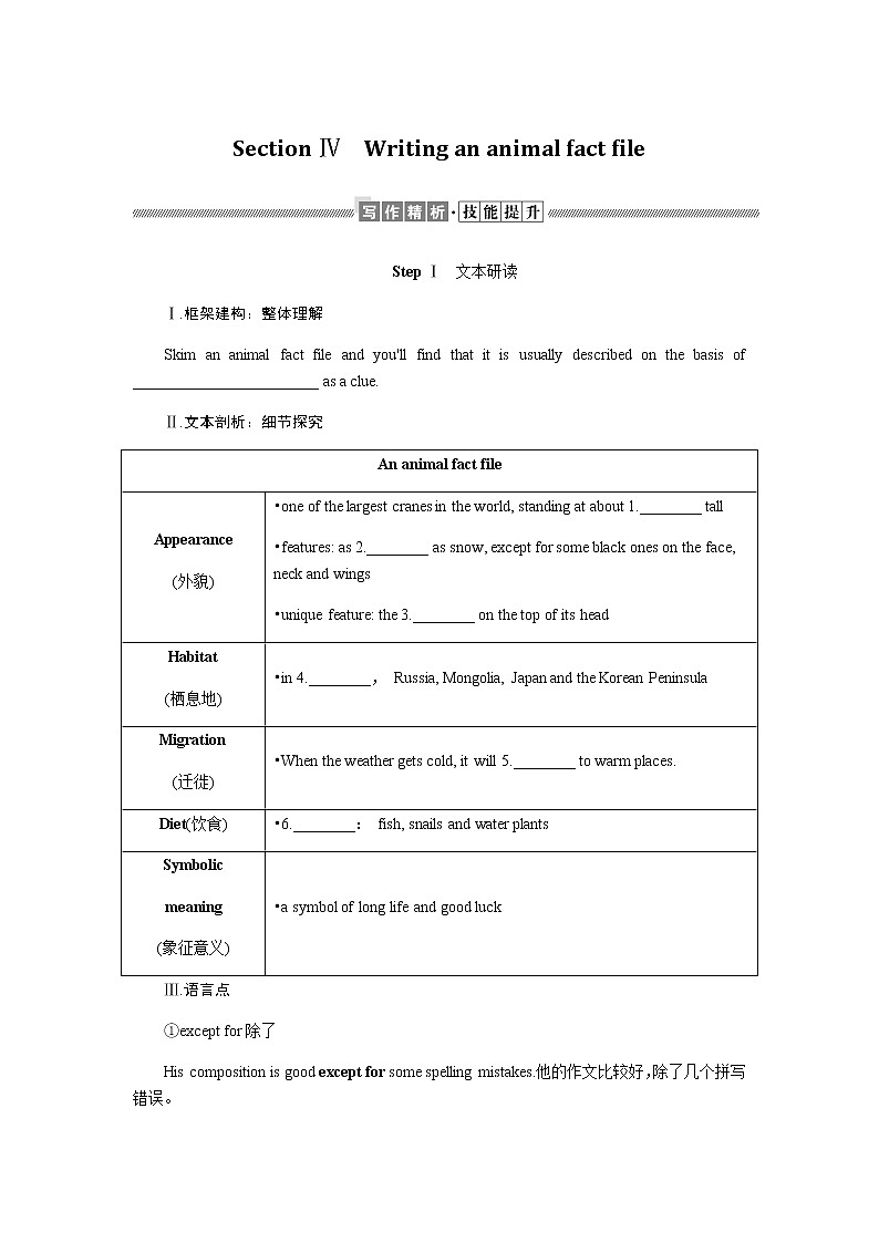5.4第1页