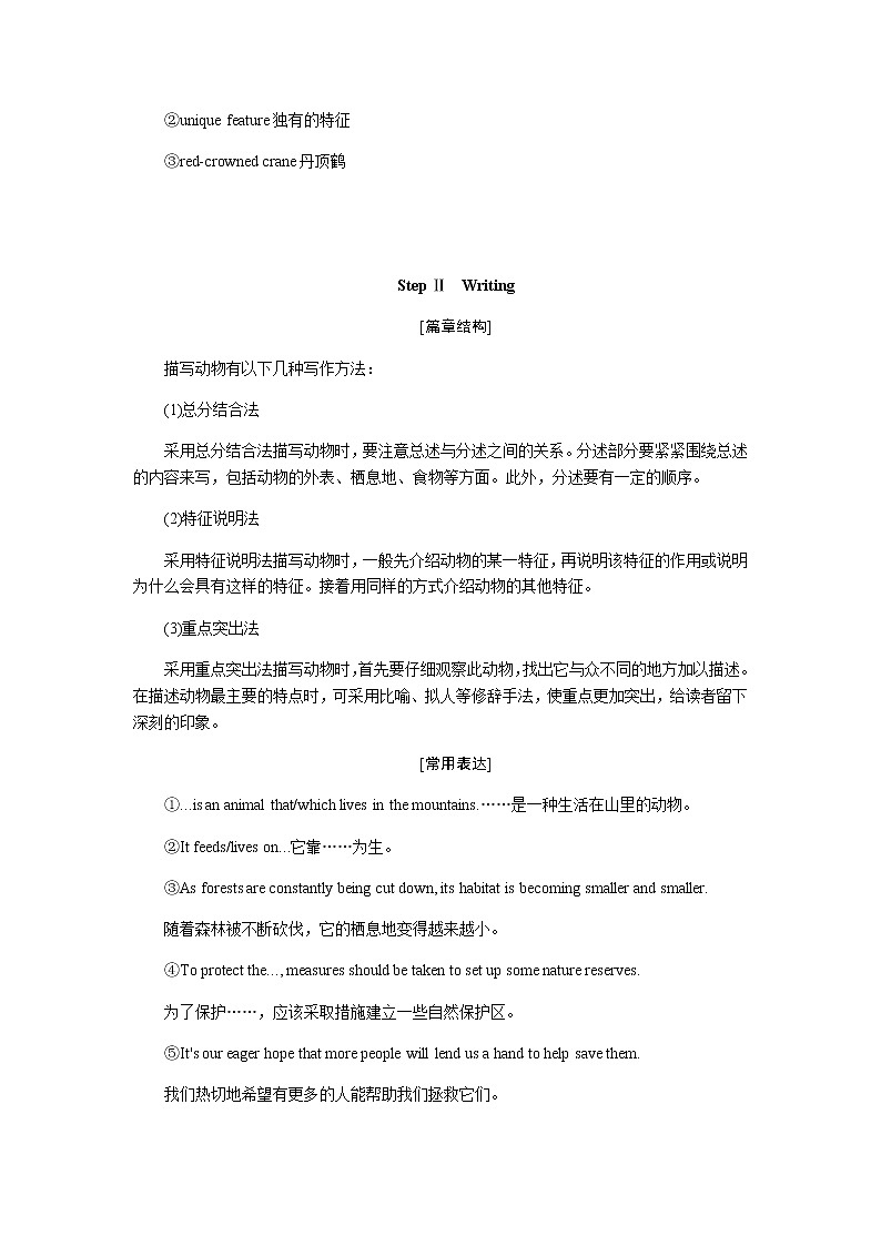 5.4第2页