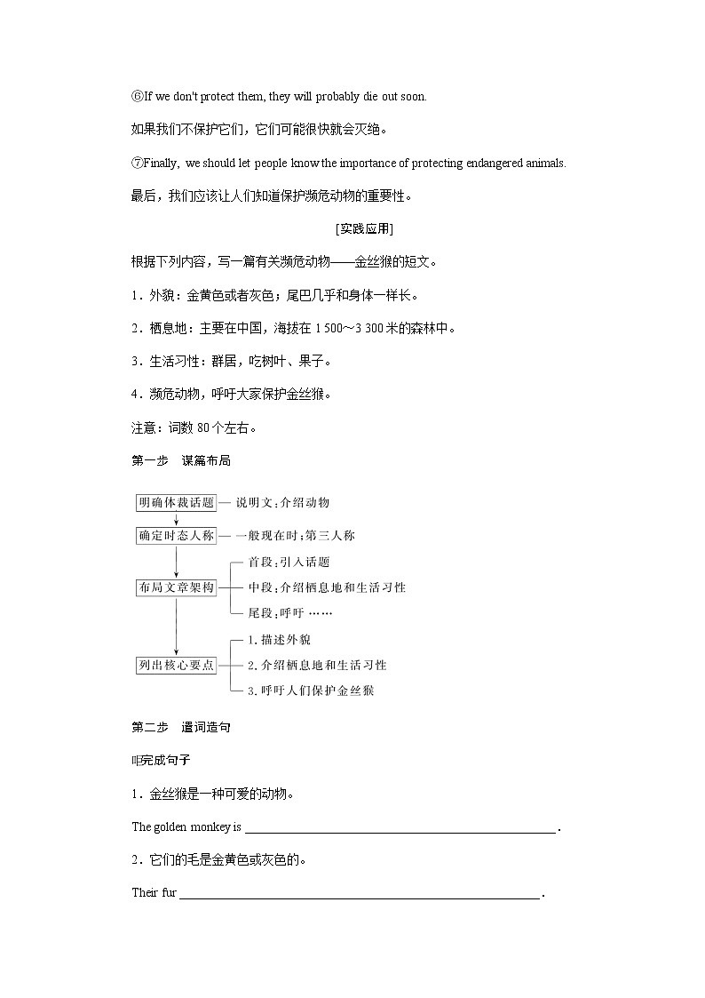 5.4第3页