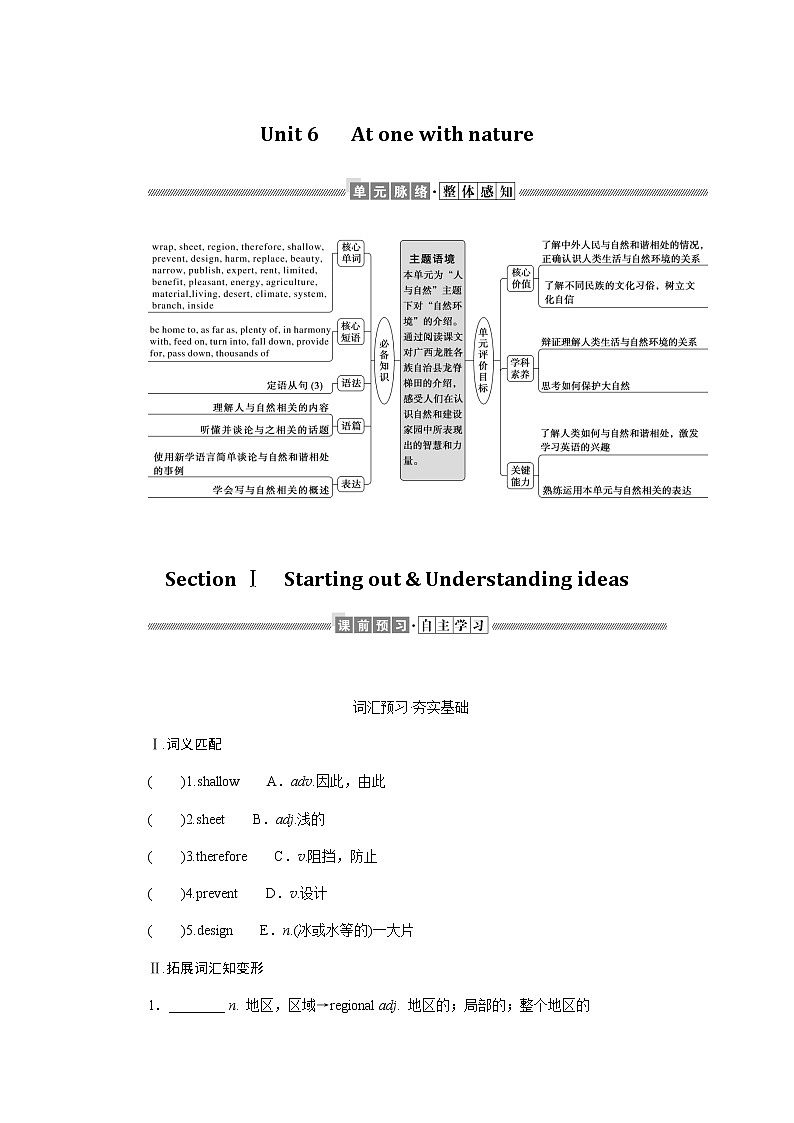 6.1第1页