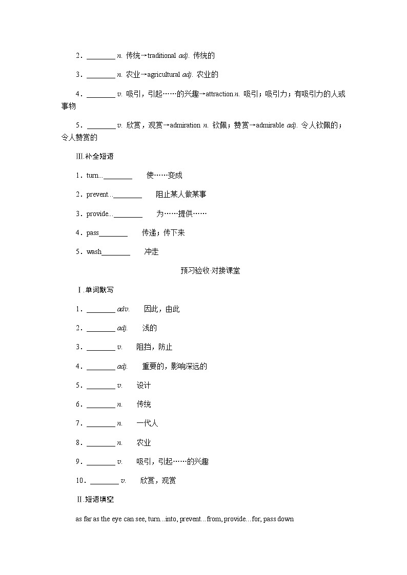 6.1第2页