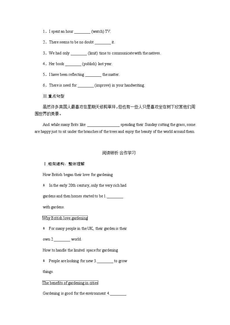 6.3第2页