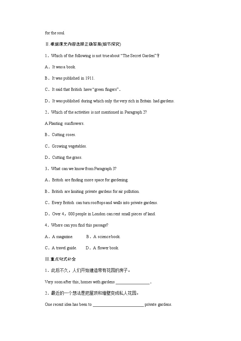 6.3第3页