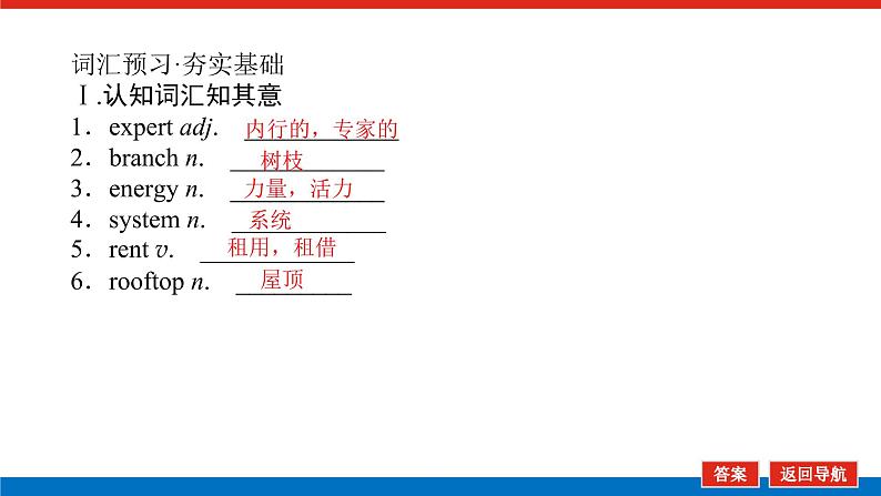 6.3第3页