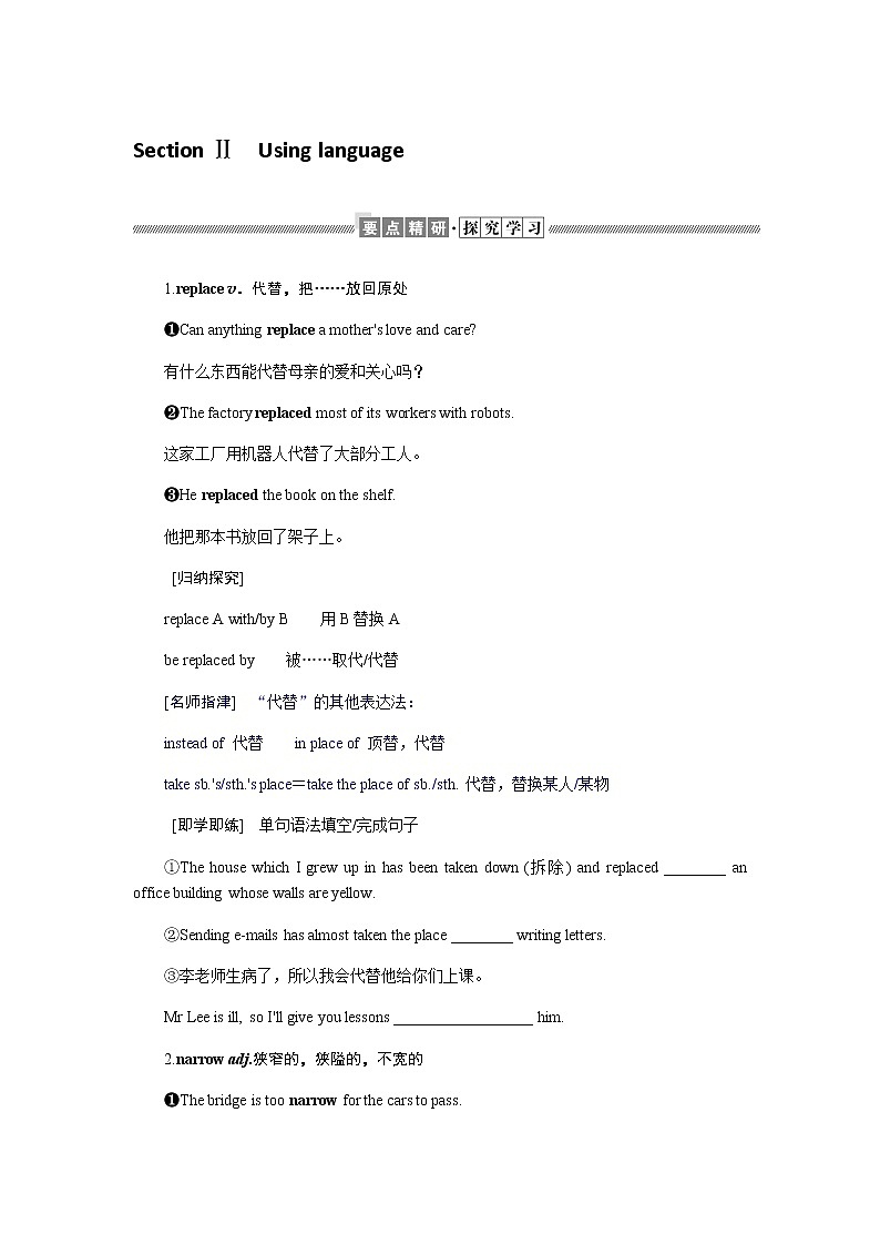 6.2第1页