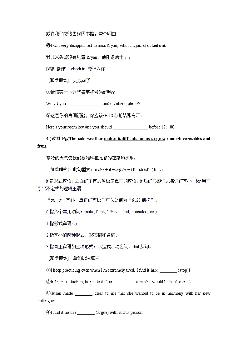 6.2第3页