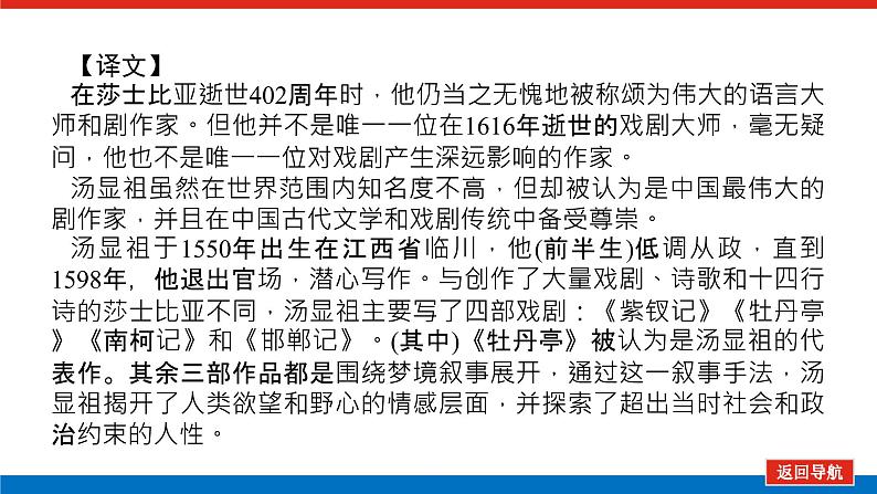 4.1第7页