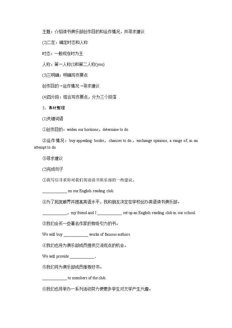4.4第2页