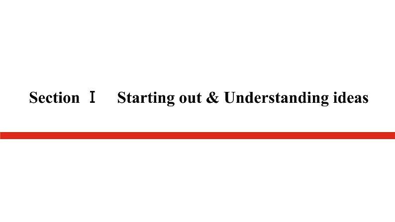 外研版高中英语必修第二册Unit 5 On the road导学案+课件01