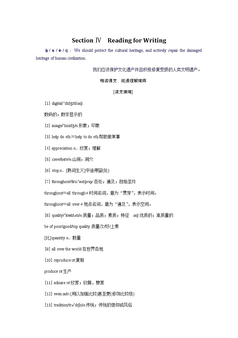 1.4第1页