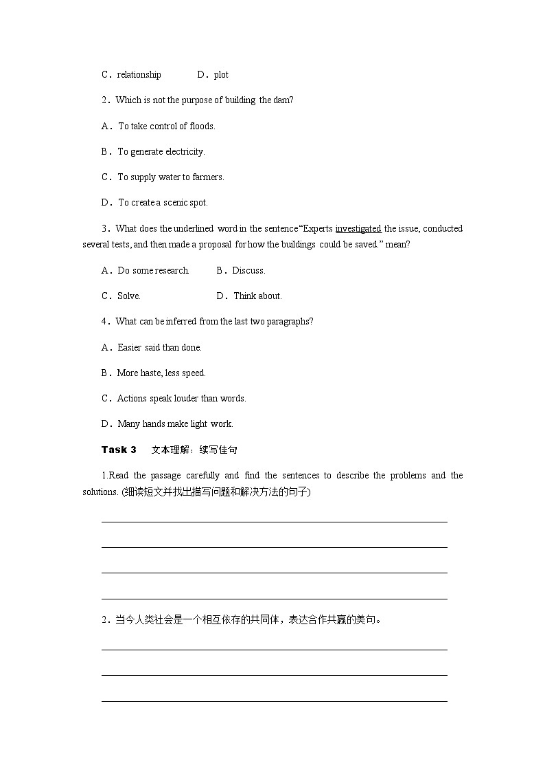 1.2第2页