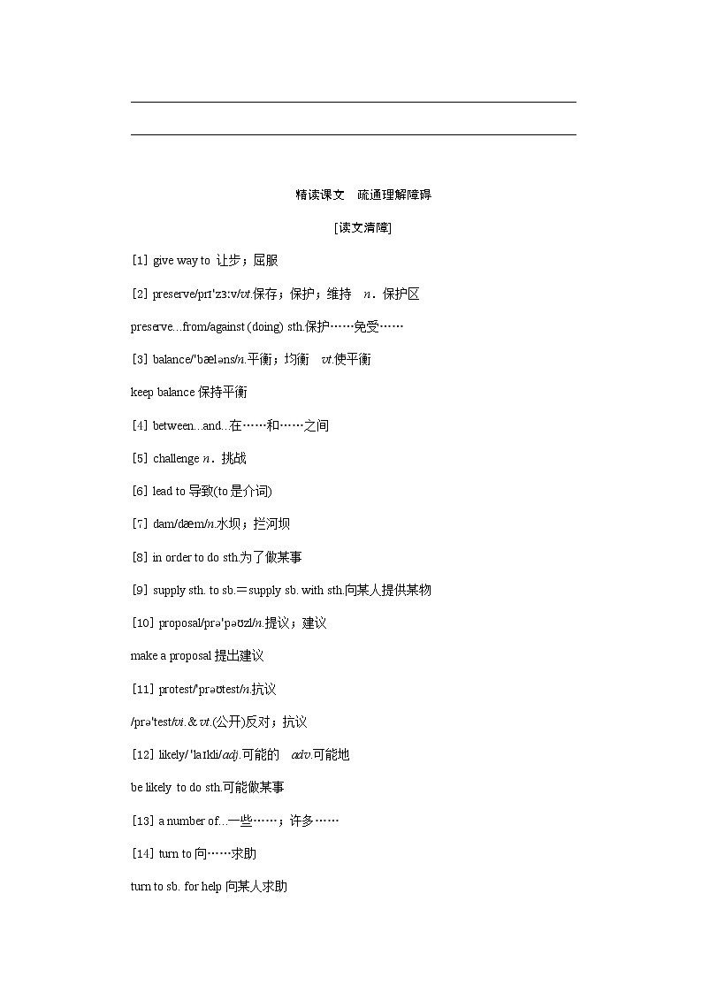 1.2第3页