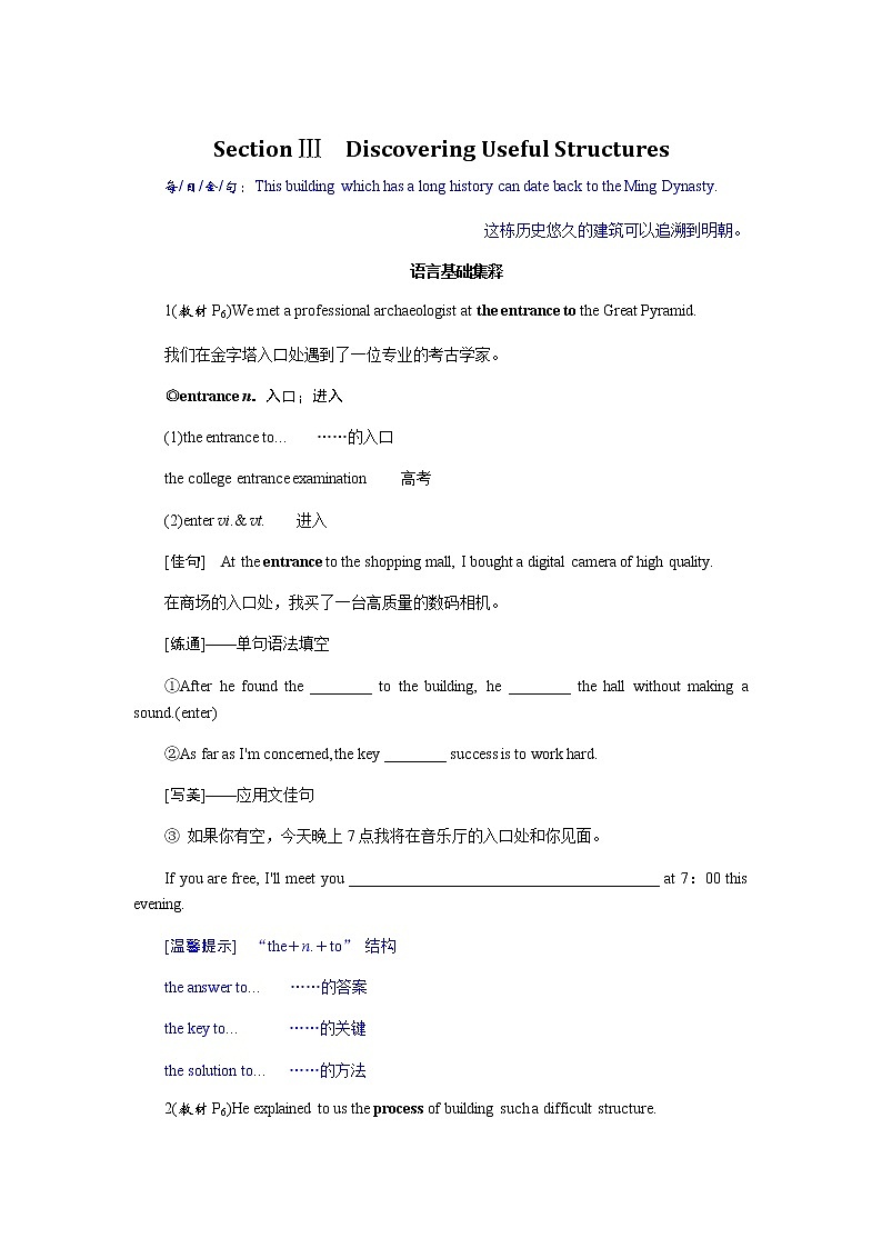 1.3第1页