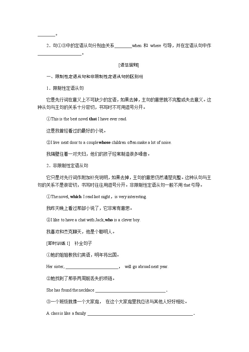 1.3第3页