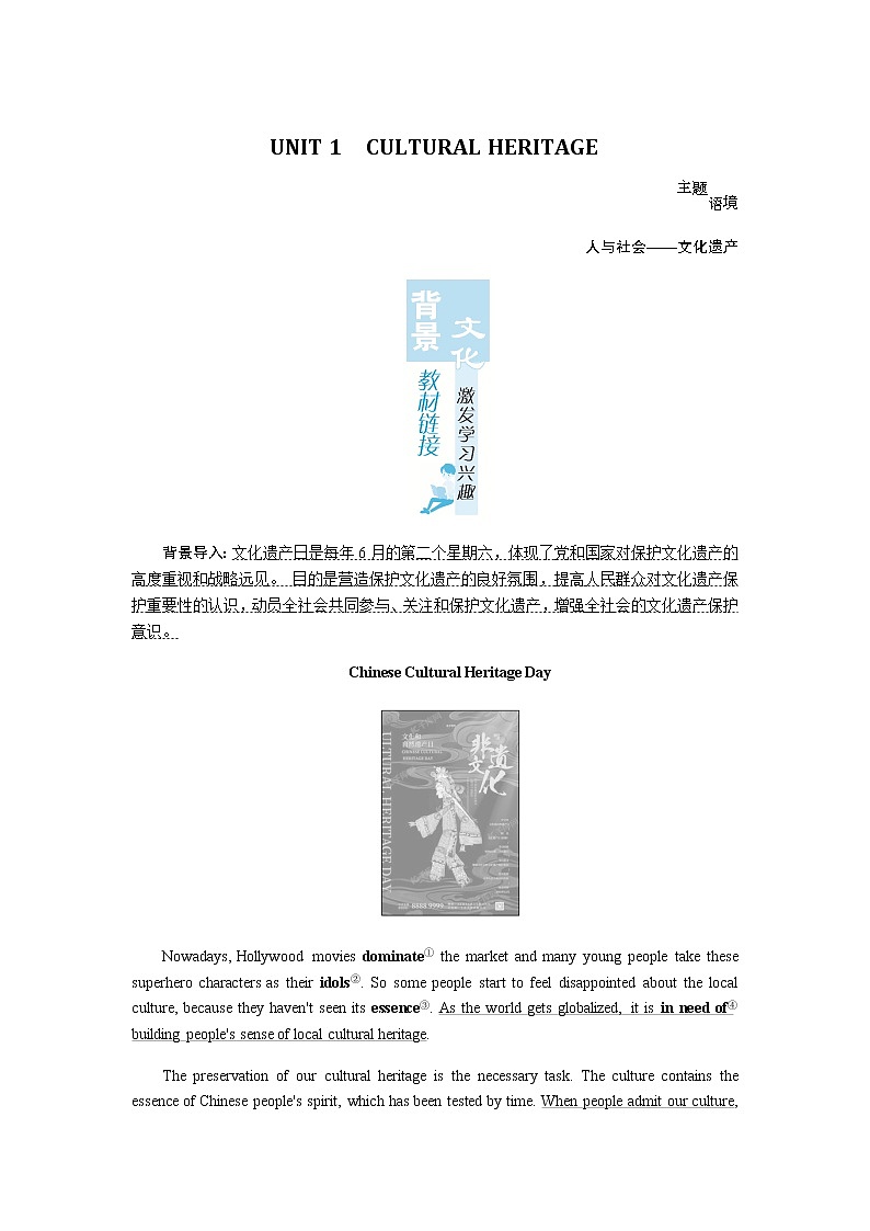 1.1第1页
