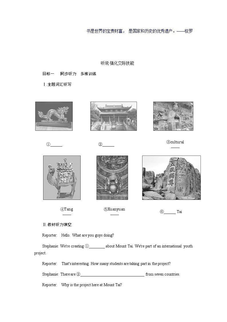 1.1第3页