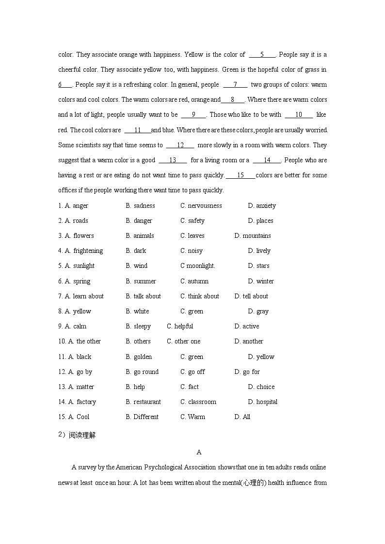 Unit4 能力巩固练习-2023届高三英语一轮复习人教版必修第一册(含答案)第2页