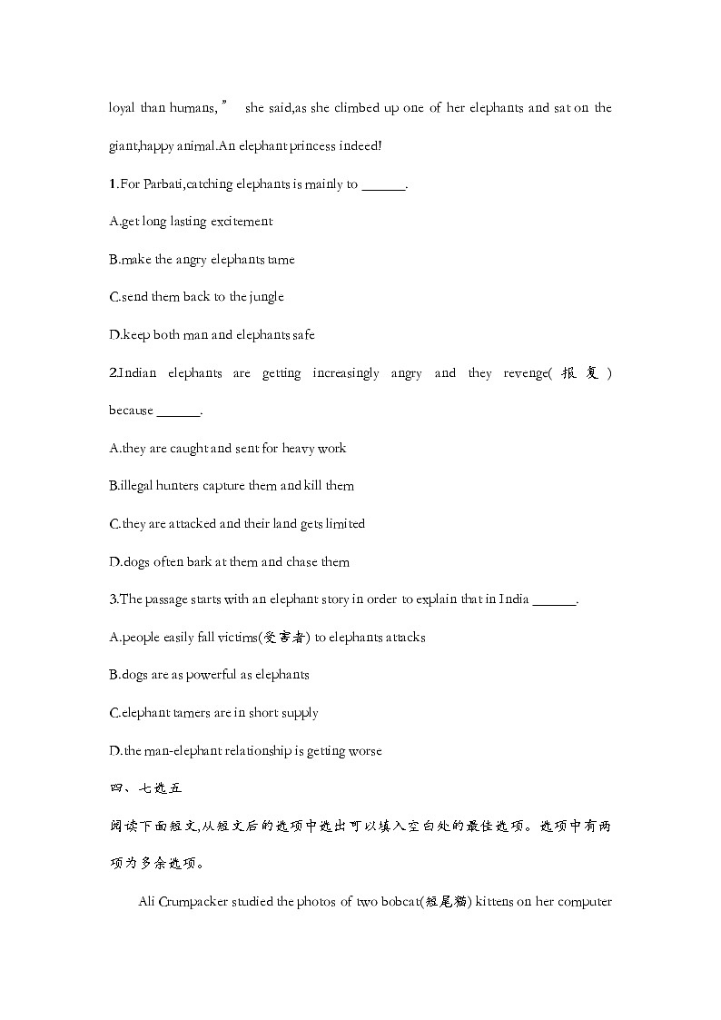 Unit 2 Listening and Talking & Reading for Writing 同步作业-2022-2023学年高中英语人教版（2019）必修第二册(含答案)第3页