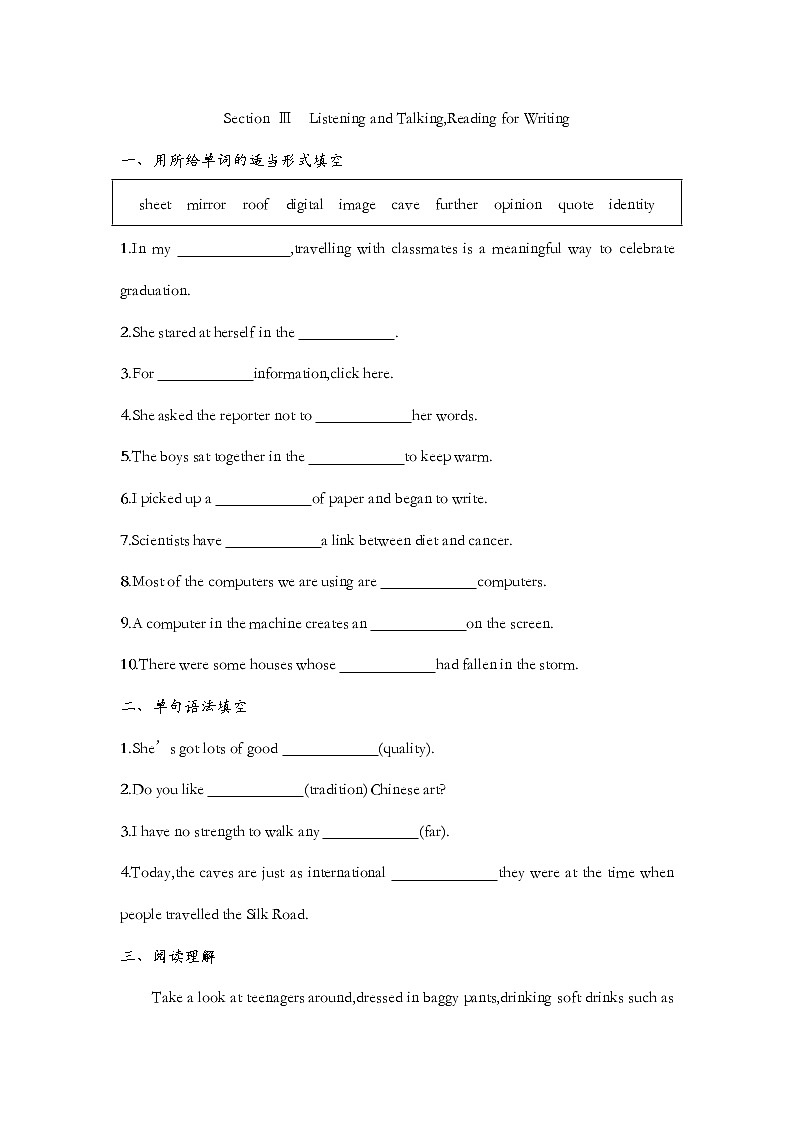Unit1 Listening and Talking,Reading for Writing同步作业 2022-2023学年高中英语人教版（2019）必修第二册(含答案)第1页