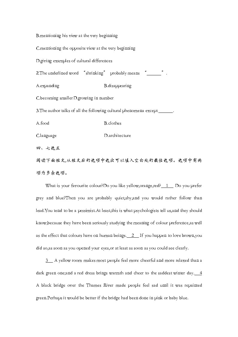 Unit1 Listening and Talking,Reading for Writing同步作业 2022-2023学年高中英语人教版（2019）必修第二册(含答案)第3页