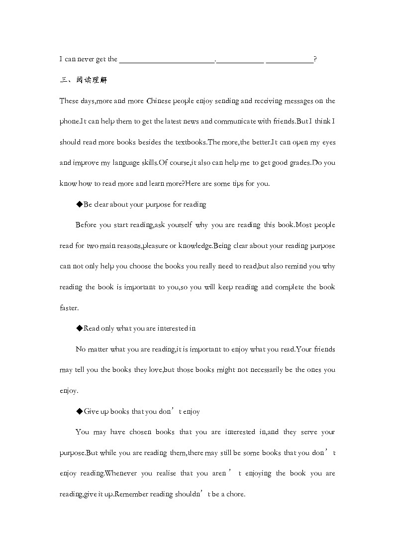 Unit 5 Listening and Talking & Reading for Writing 同步作业-2022-2023学年高中英语人教版（2019）必修第一册(含答案)第2页