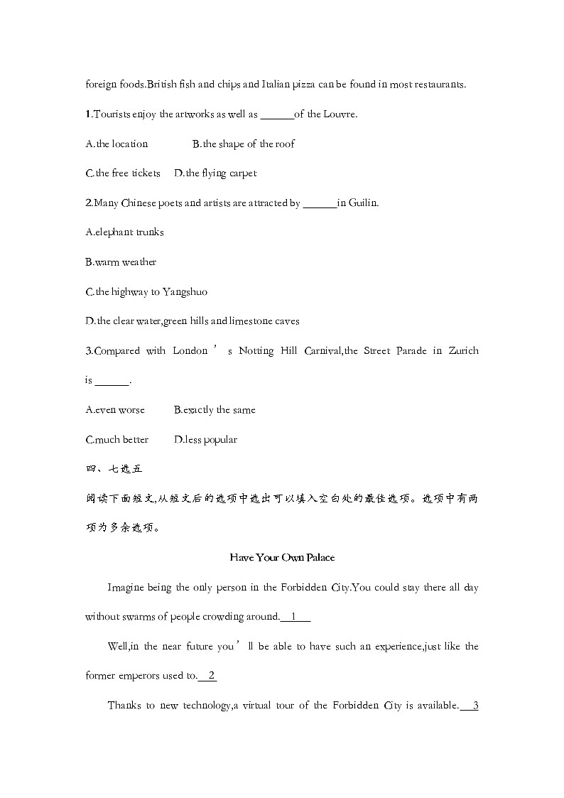 Unit 2 Section Ⅲ Listening and Talking,Reading for Writing 同步练习-2022-2023学年高中英语人教版（2019）必修第二册(含答案)第3页
