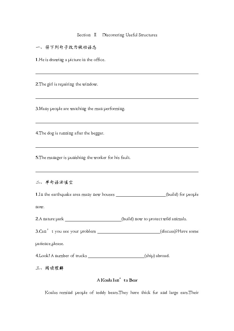 Unit 2 Discovering Useful Structures 同步作业-2022-2023学年高中英语人教版（2019）必修第二册(含答案)01