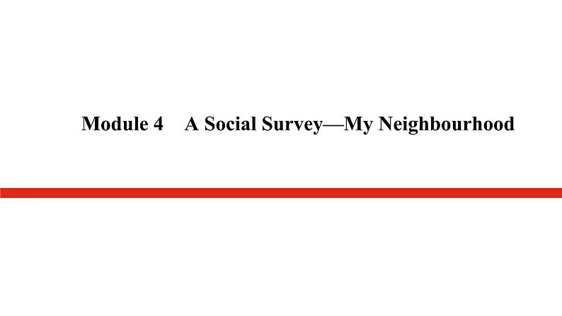 外研统考版高中英语一轮复习必修1导学案+PPT课件01