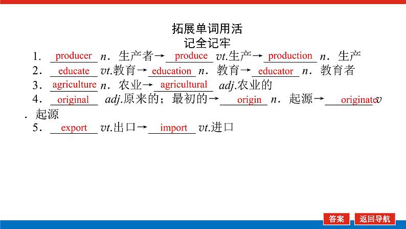 4.4第5页